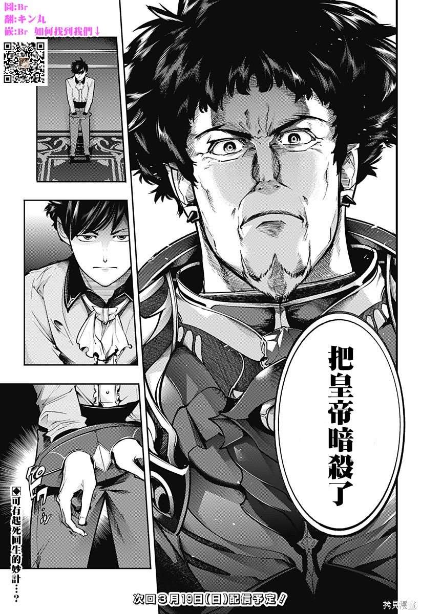 第66话
