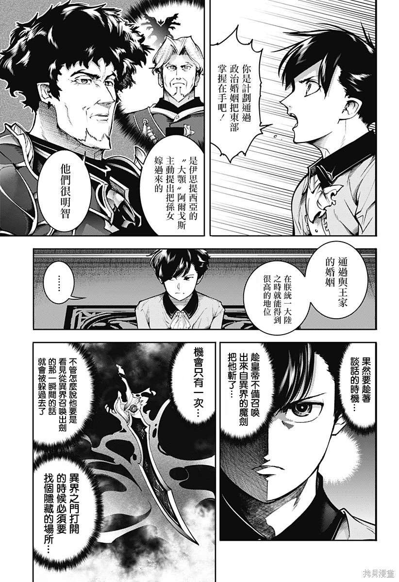 第67话