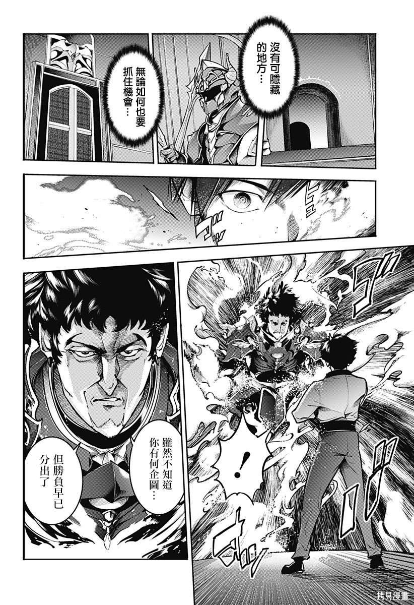 第67话