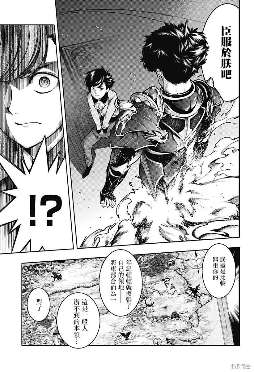 第67话