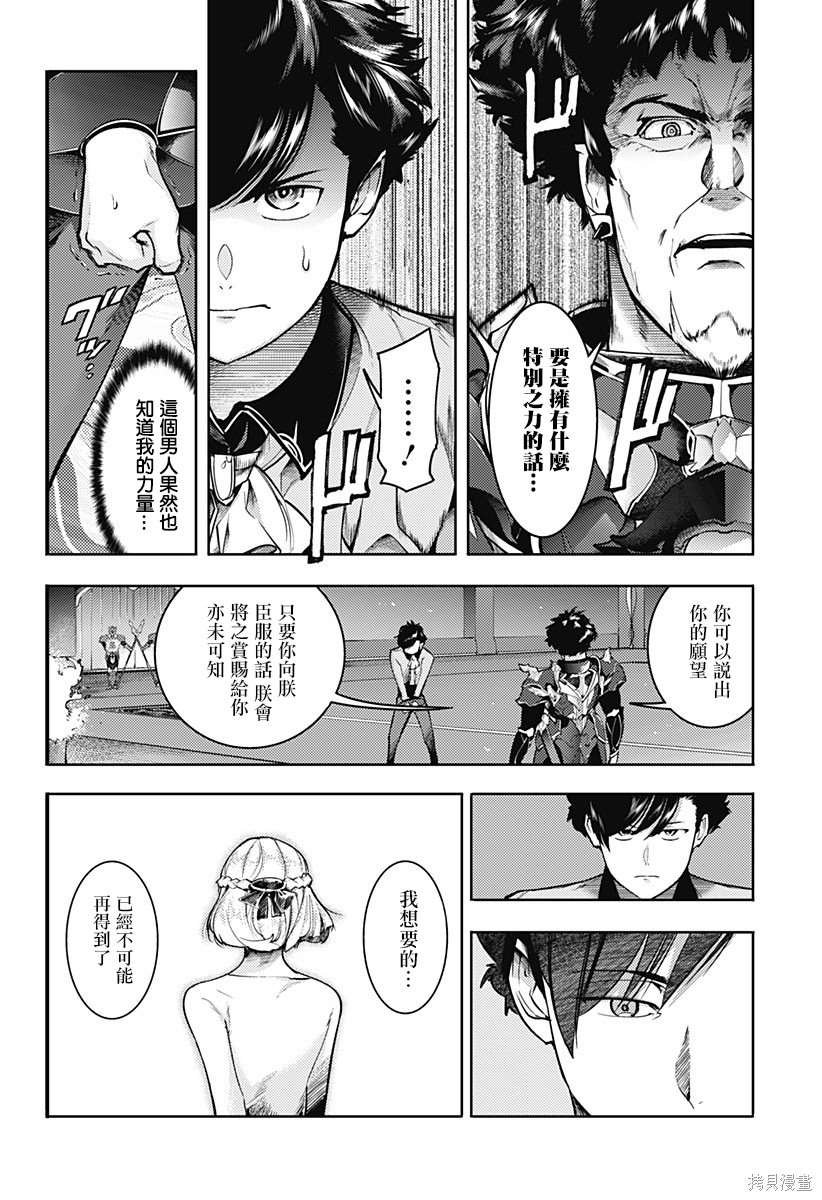 第67话