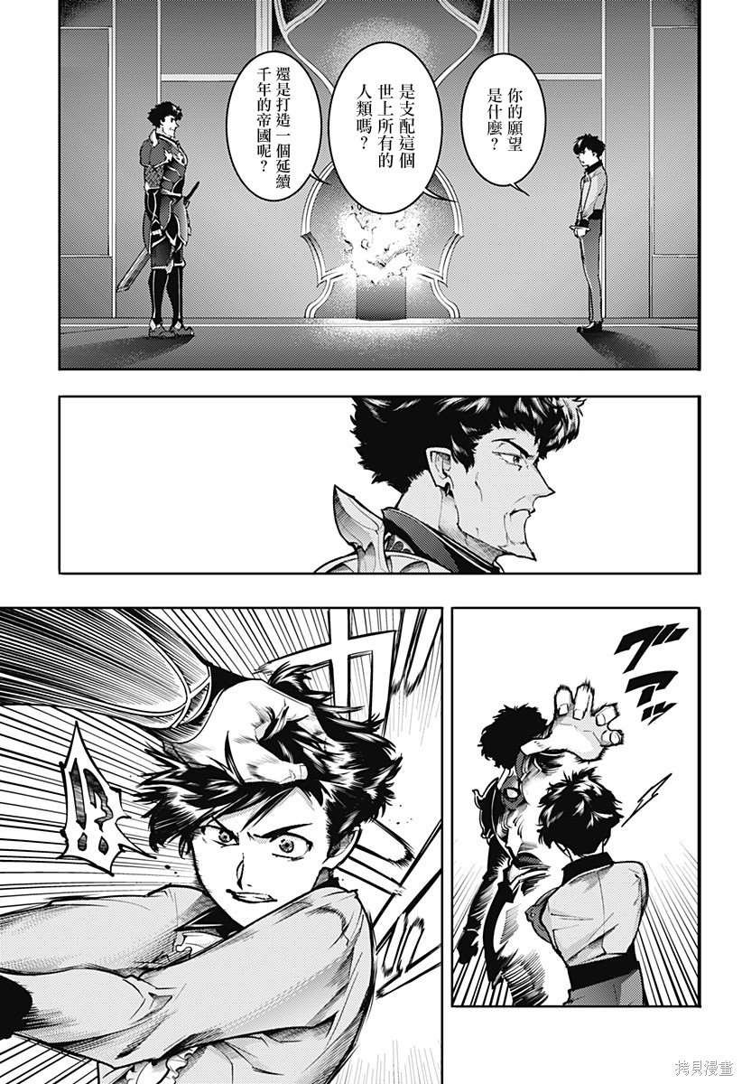 第67话