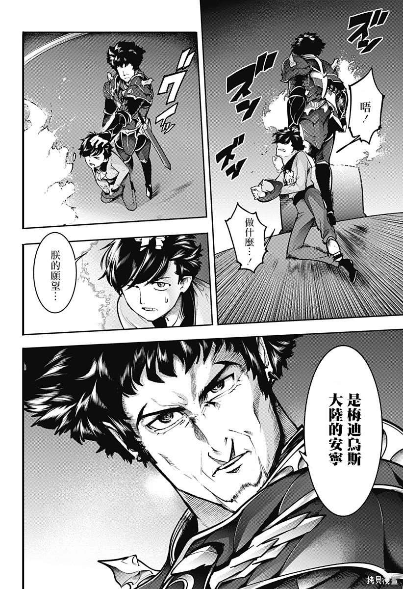 第67话