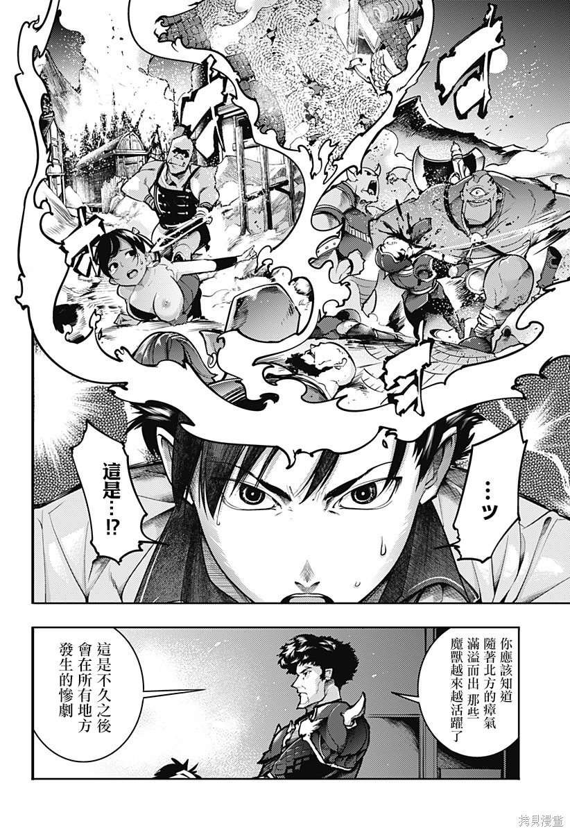 第67话