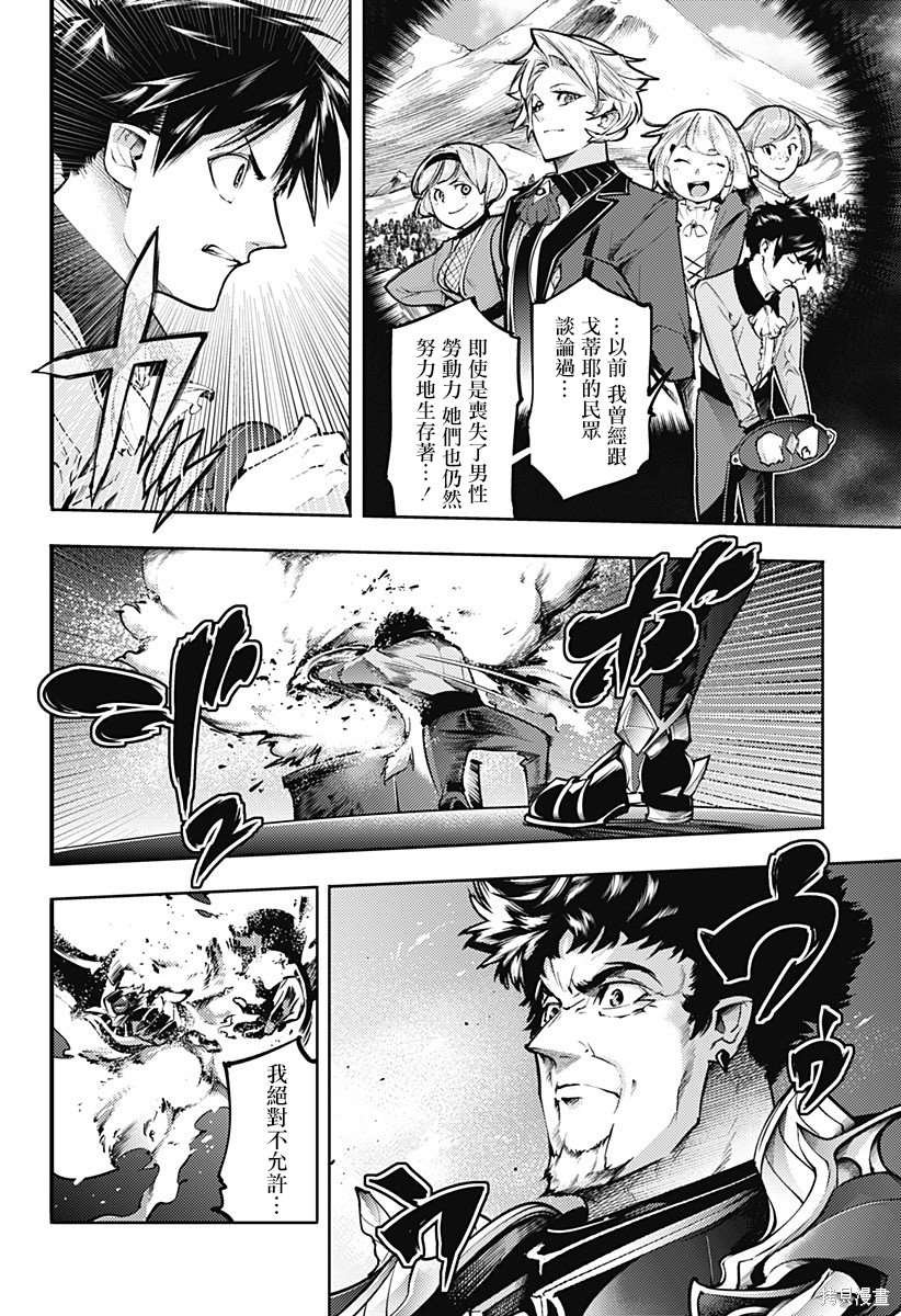 第67话