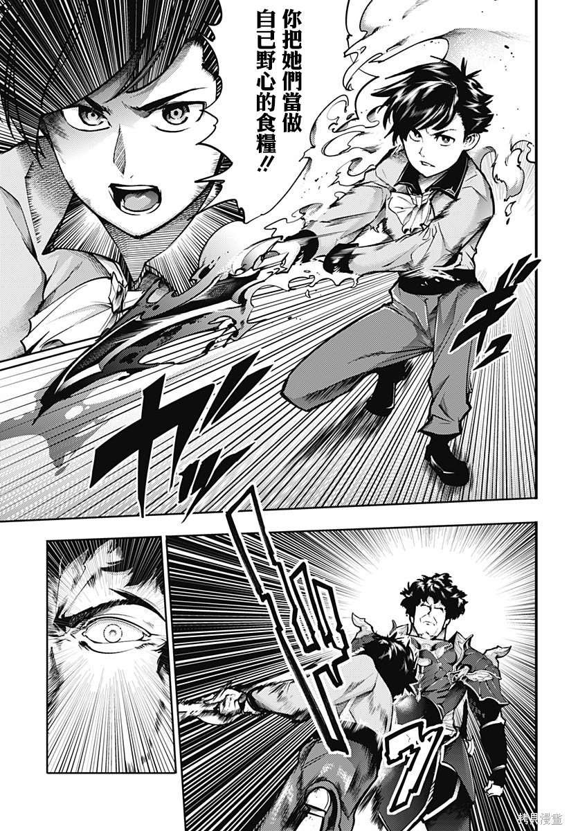 第67话