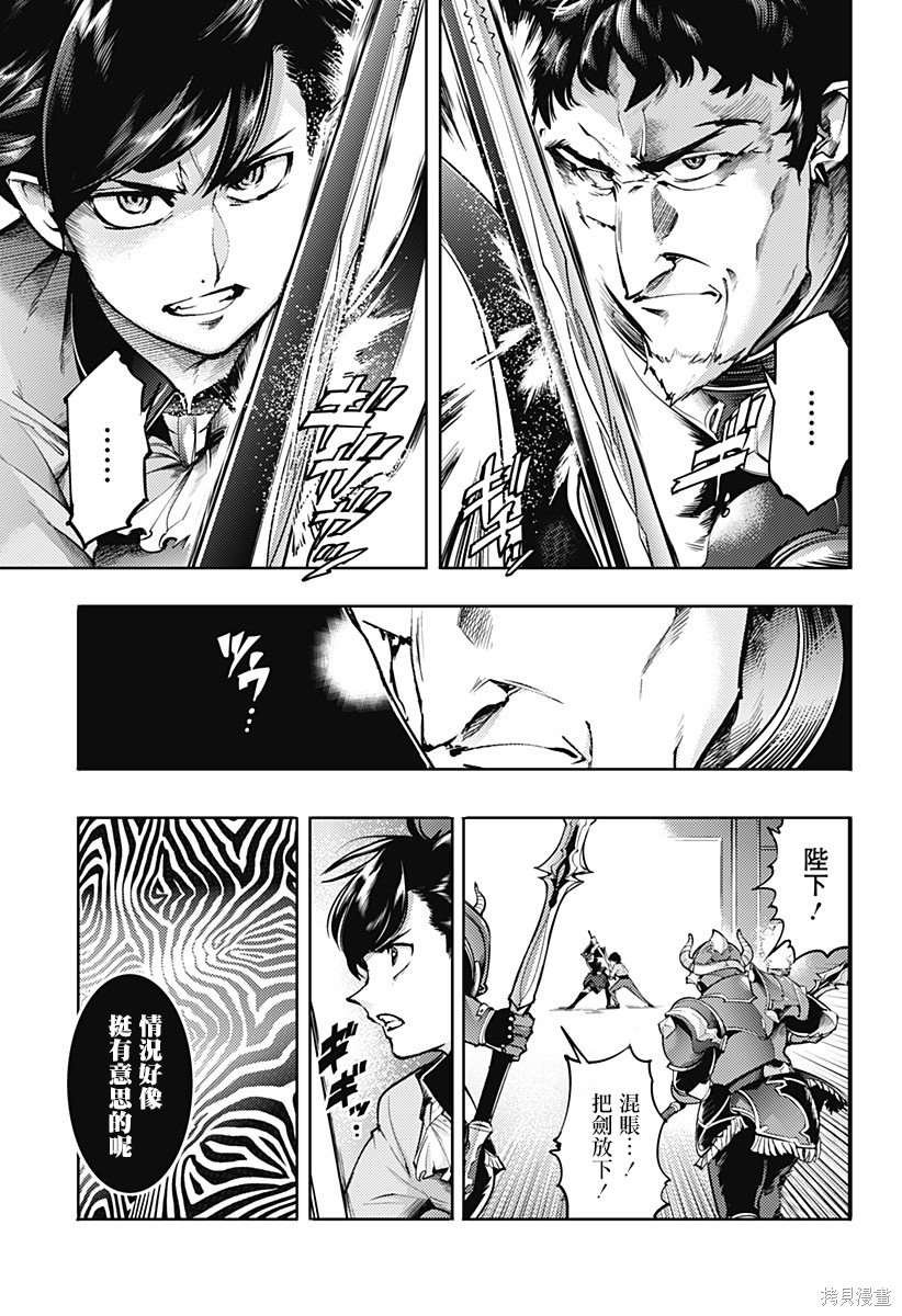第67话
