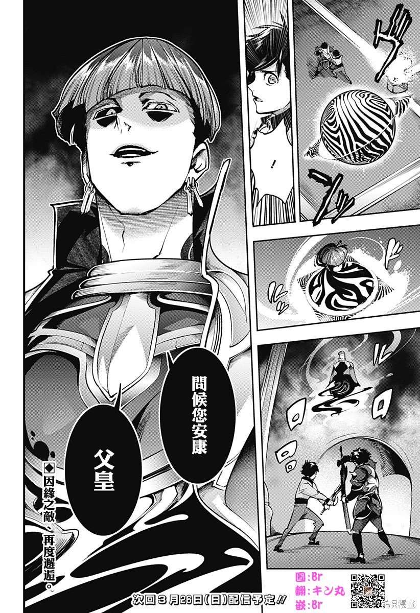 第67话
