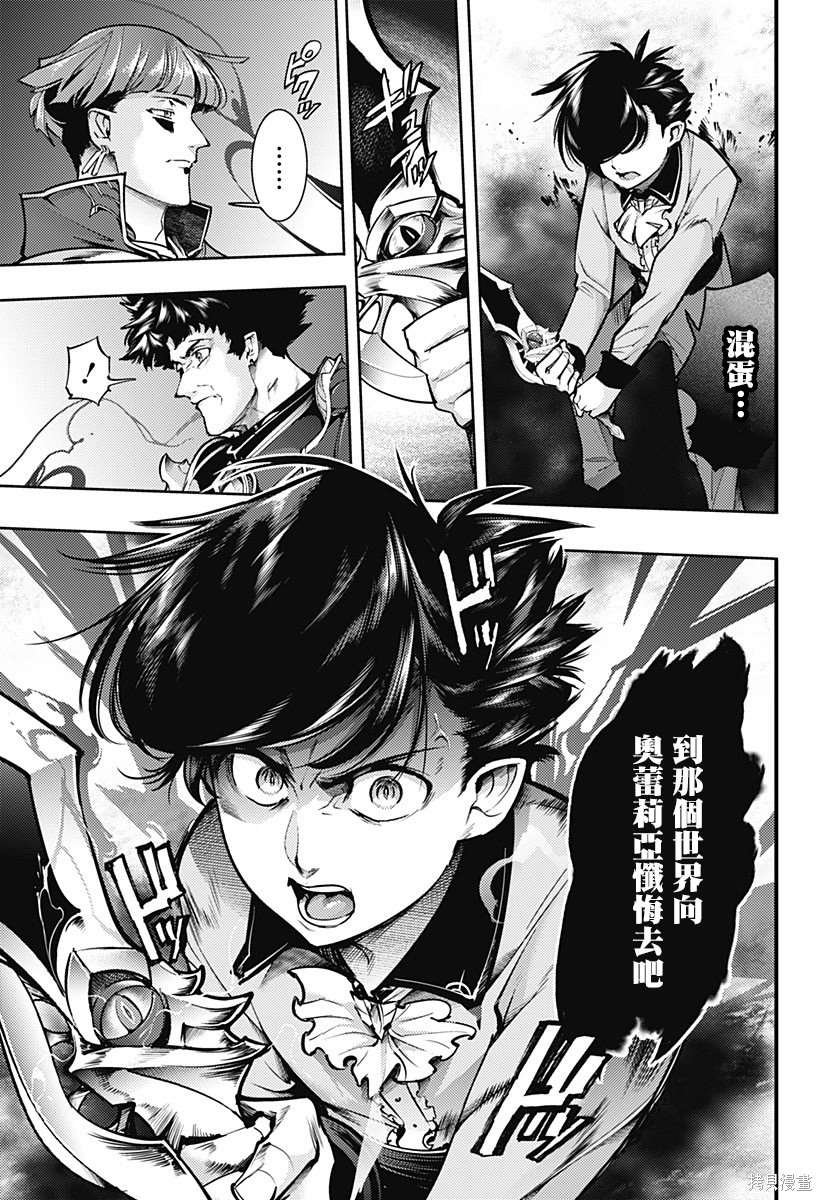 第68话