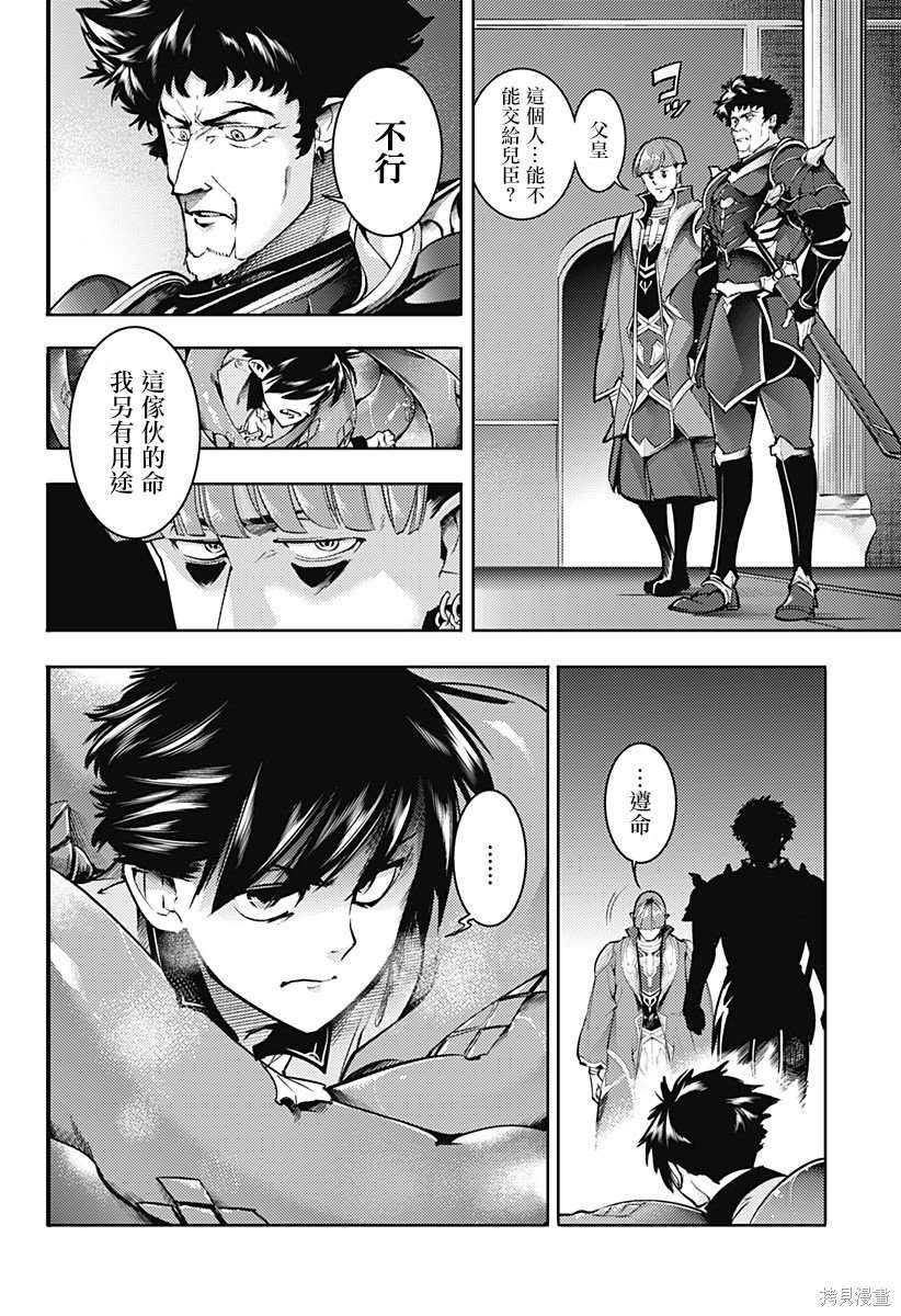 第68话