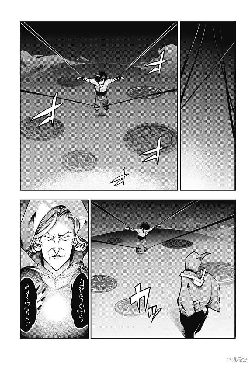 第68话
