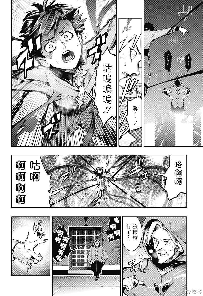 第68话