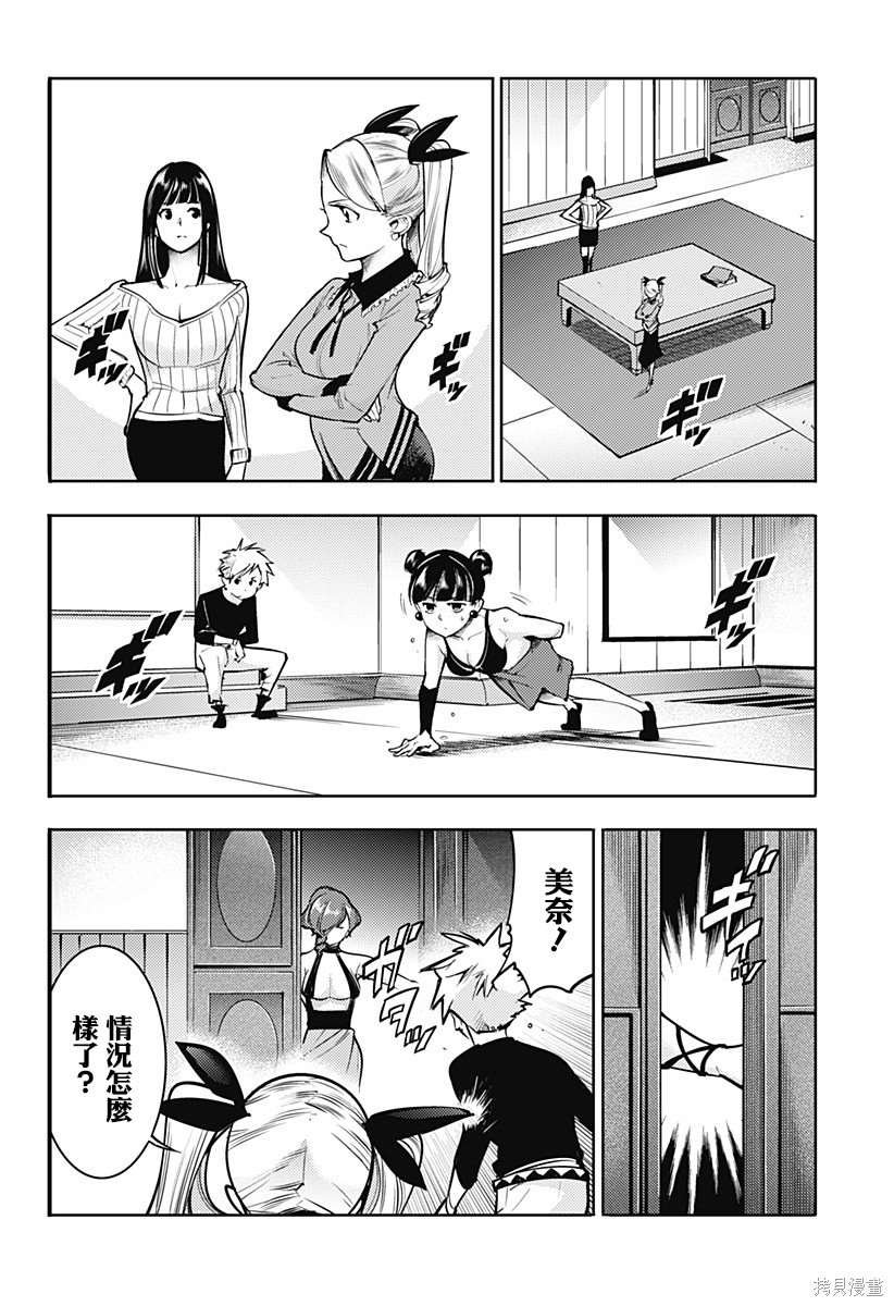 第68话