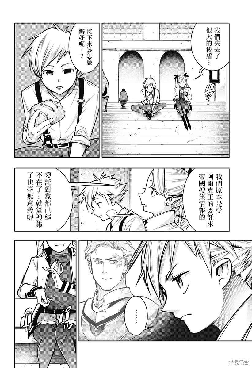 第69话