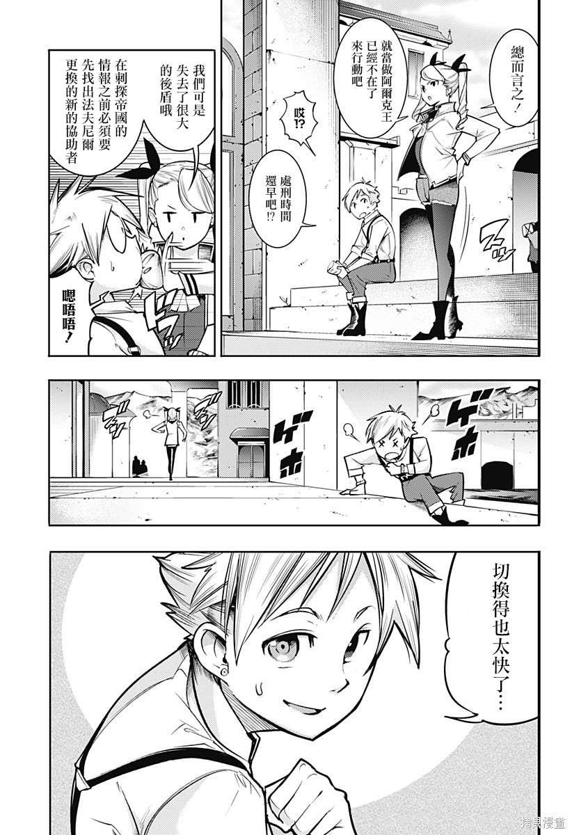 第69话