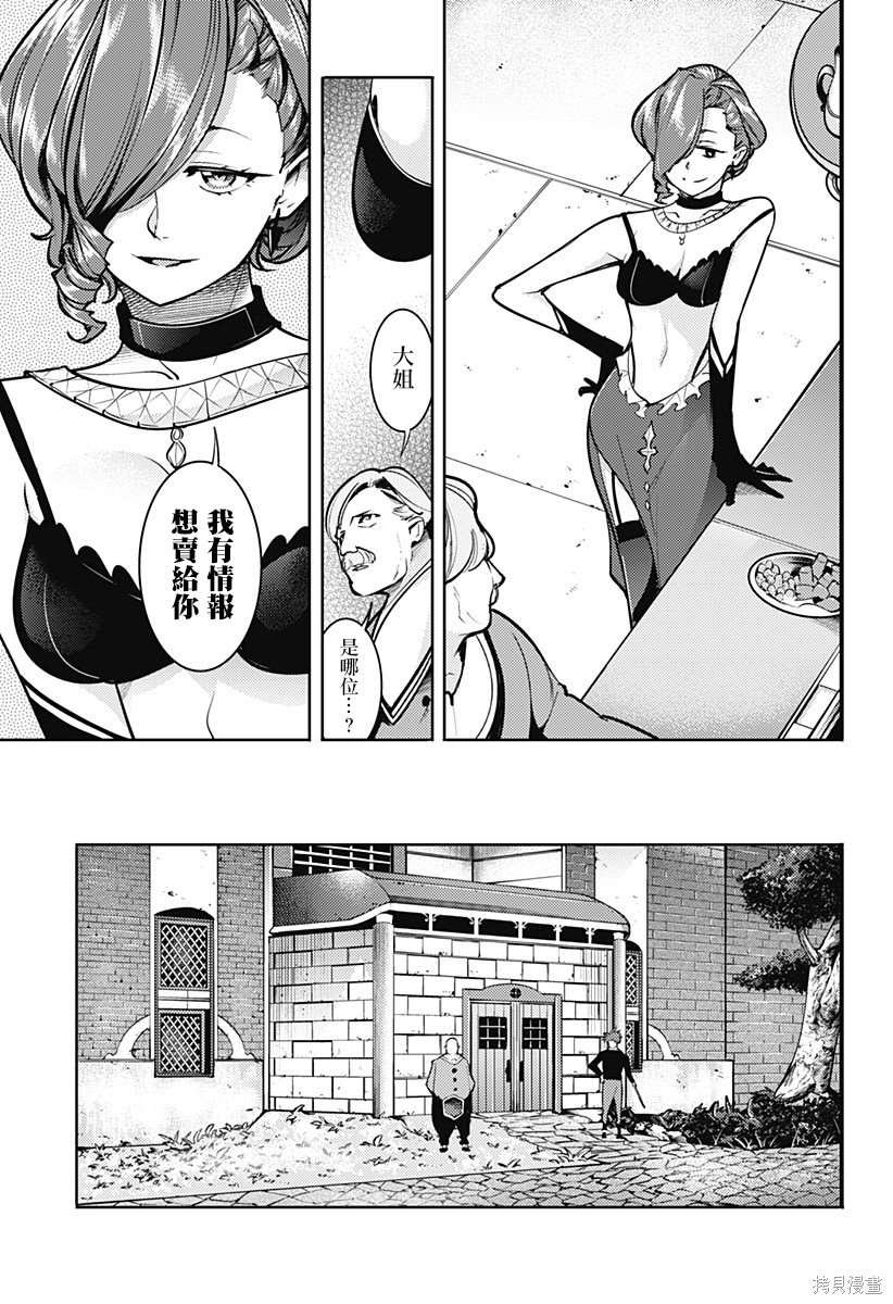 第69话