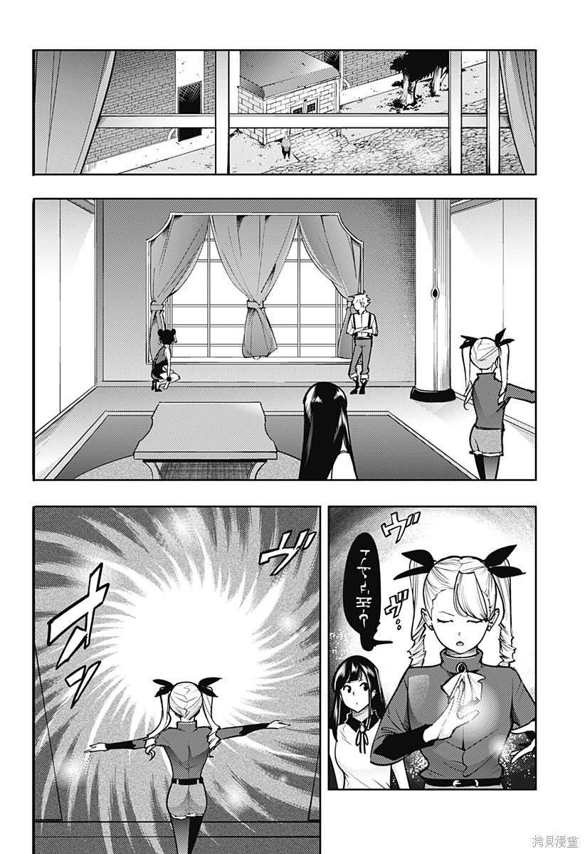 第69话