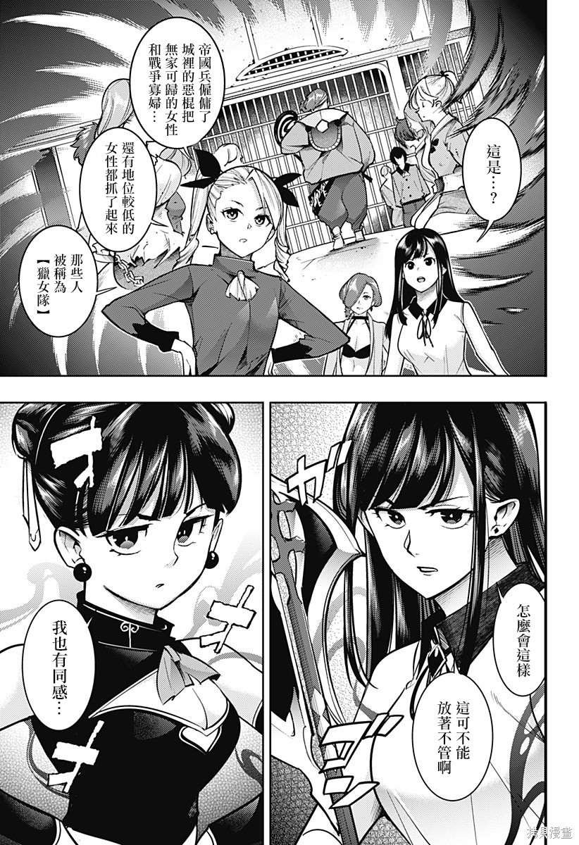 第69话