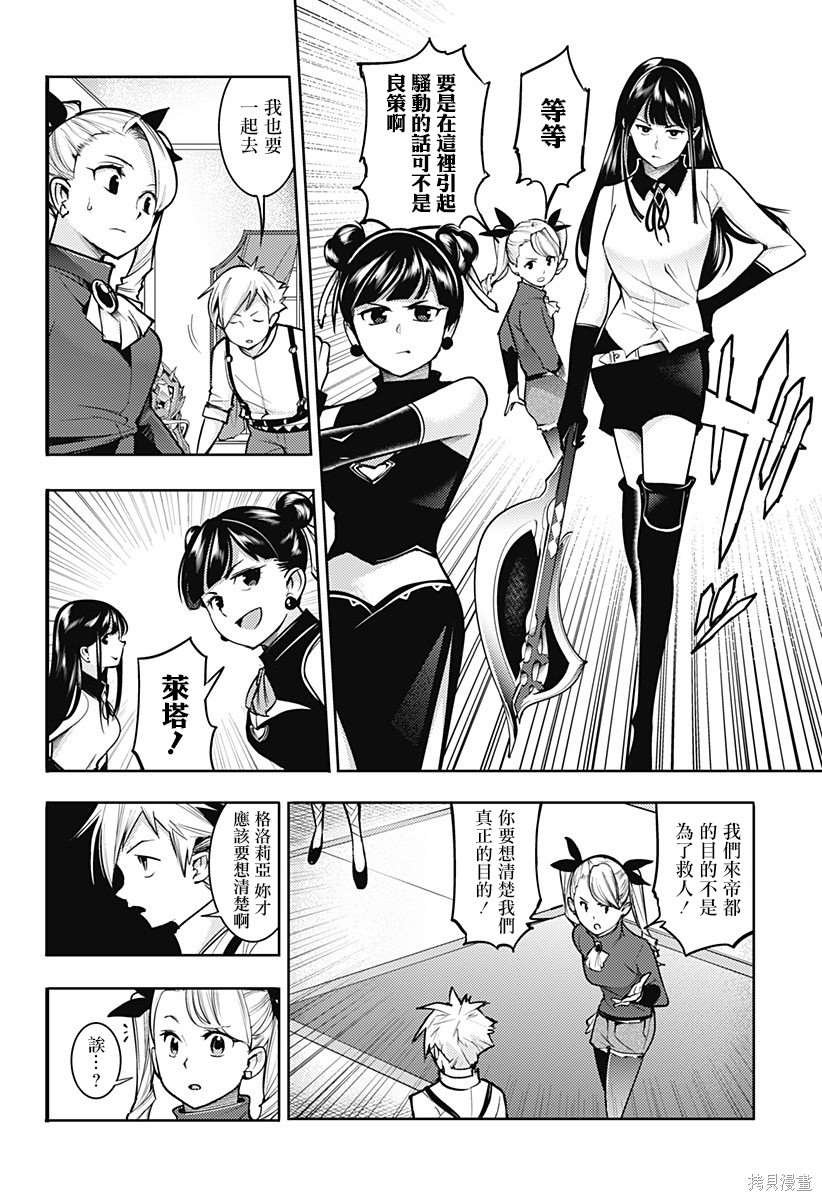第69话