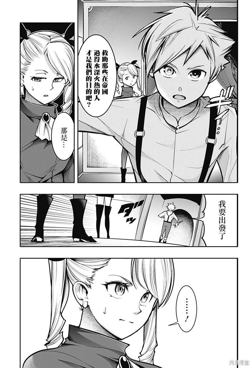 第69话