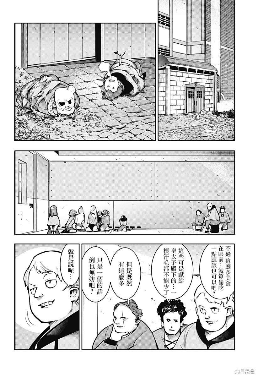 第69话