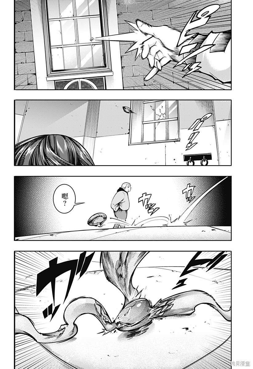 第69话