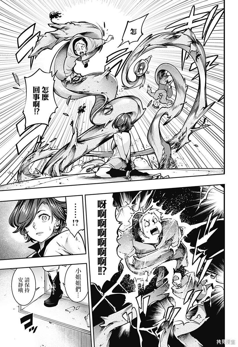 第69话