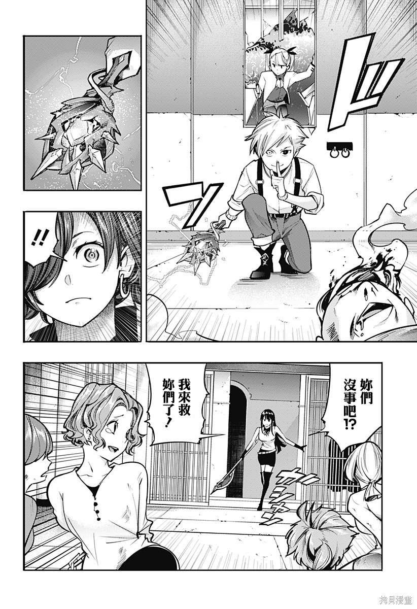 第69话