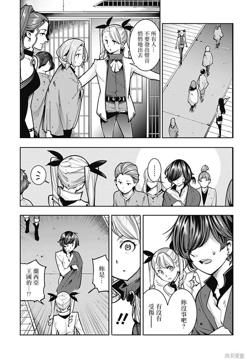 第69话