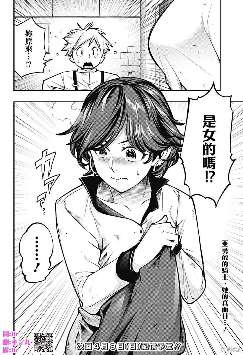 第69话