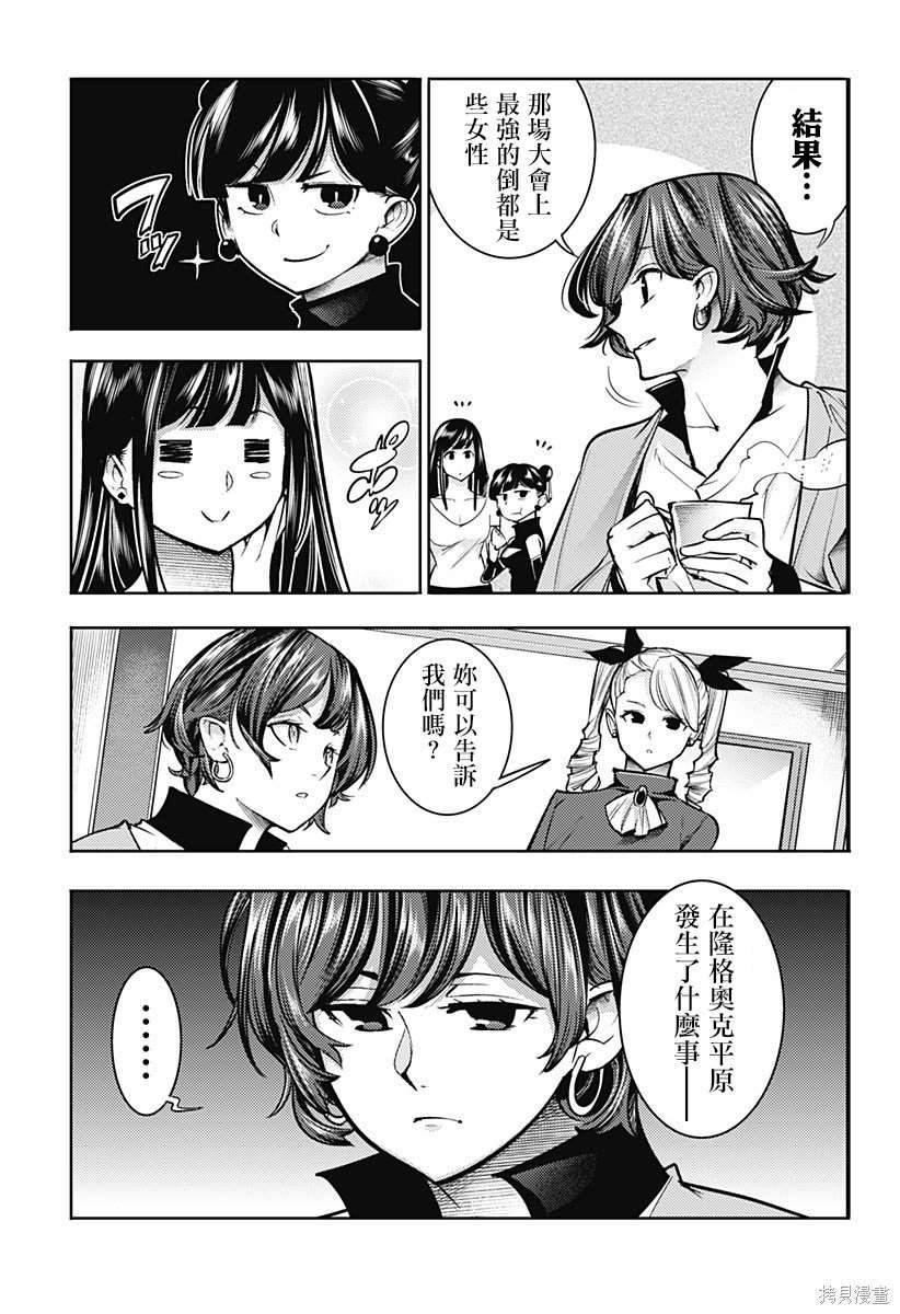 第70话