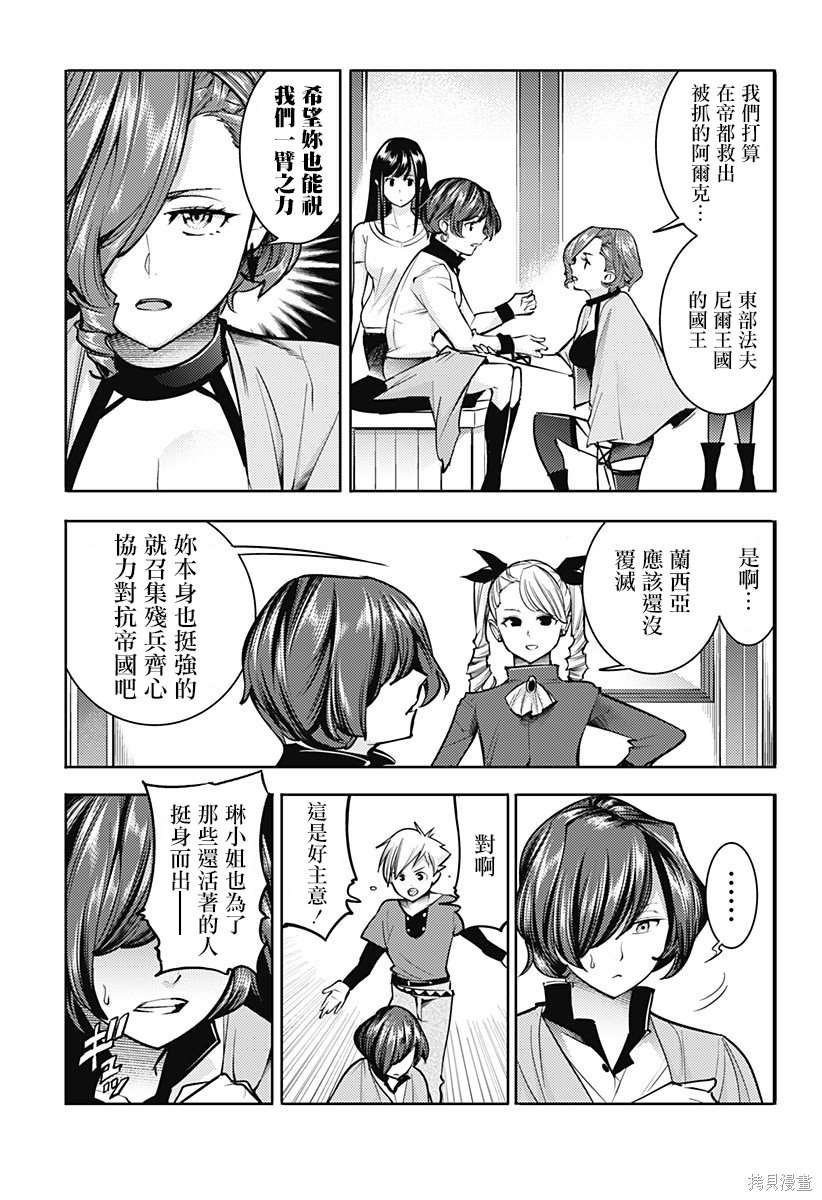第70话