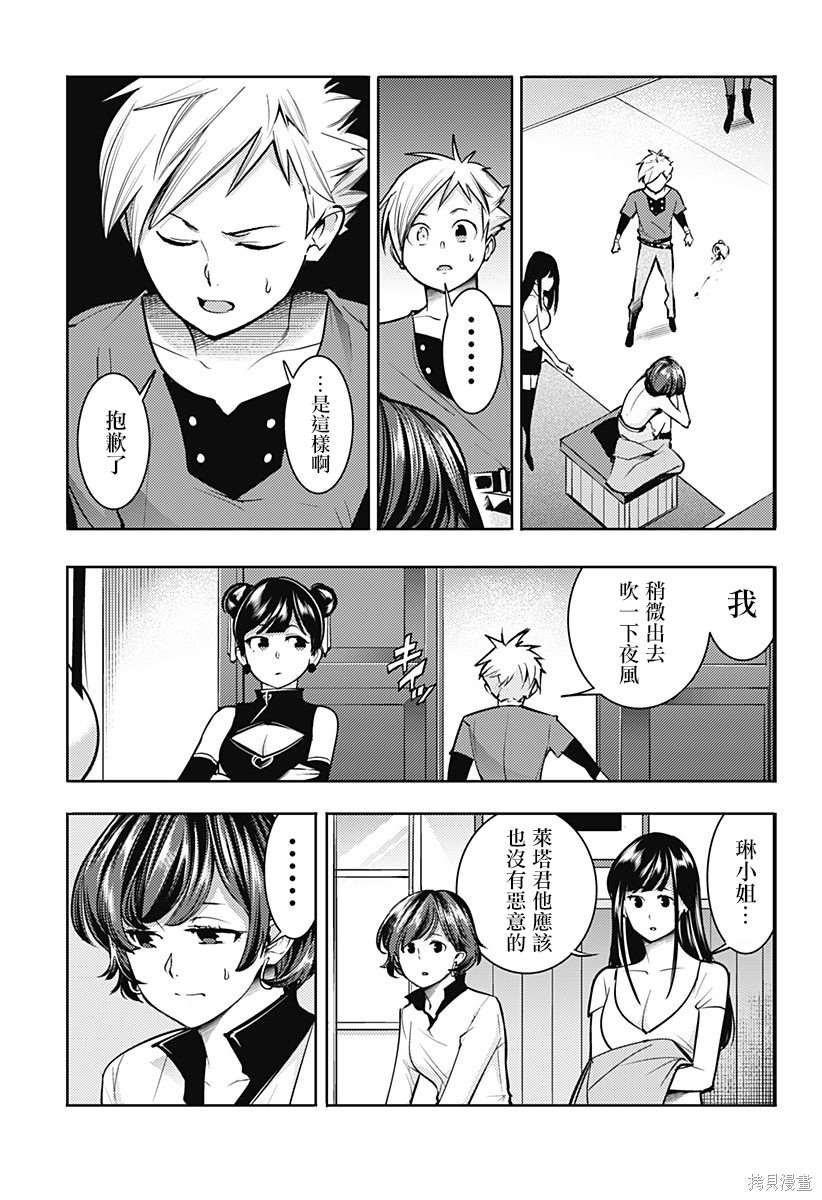 第70话