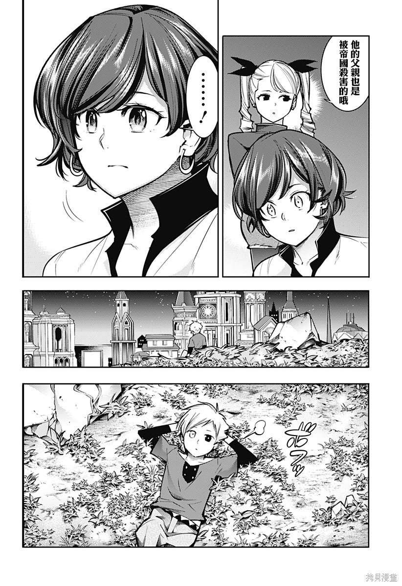 第70话