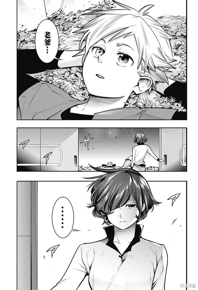 第70话