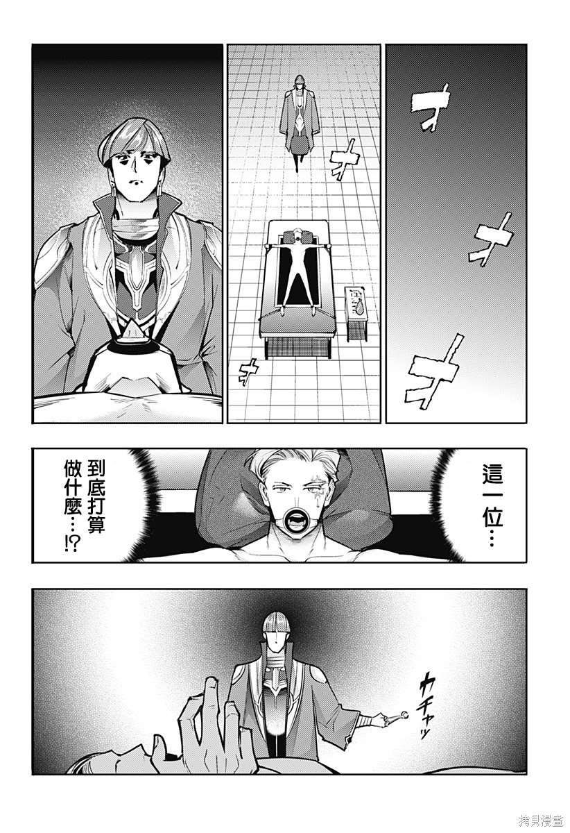 第70话