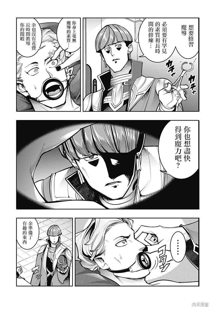 第70话