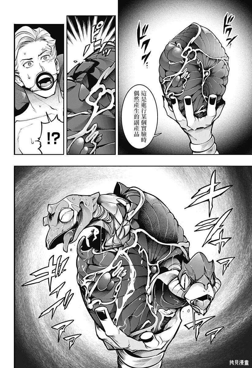 第70话