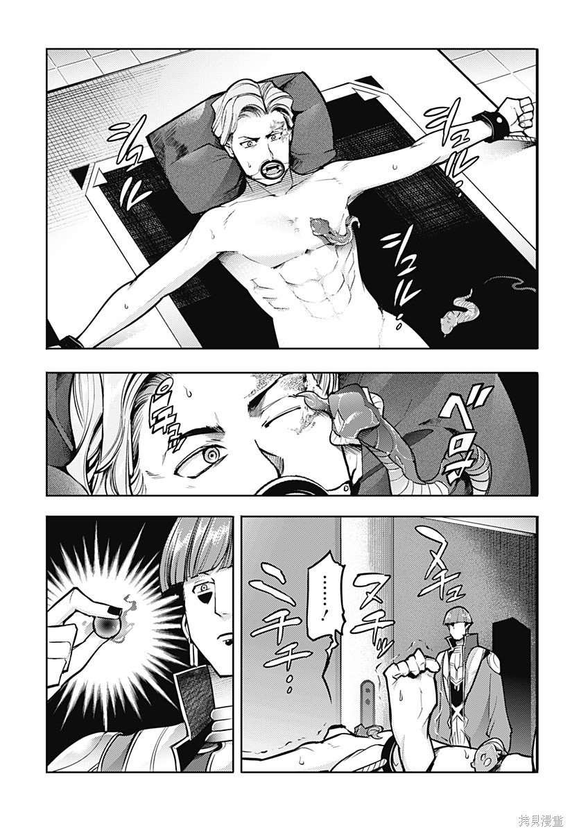 第70话