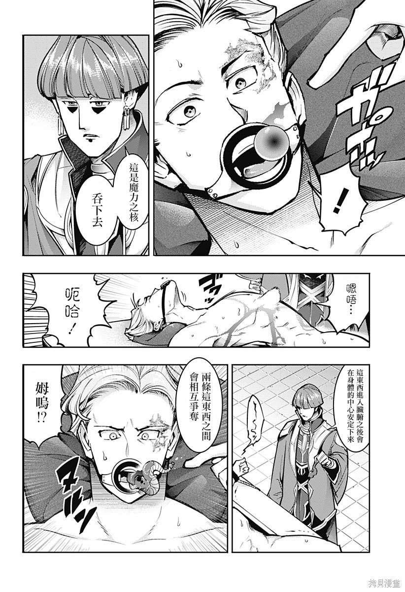 第70话