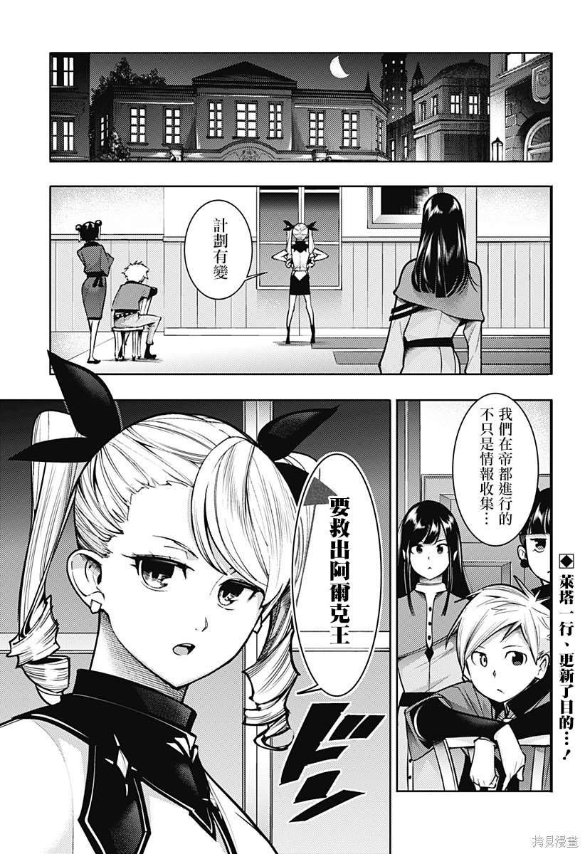 第71话