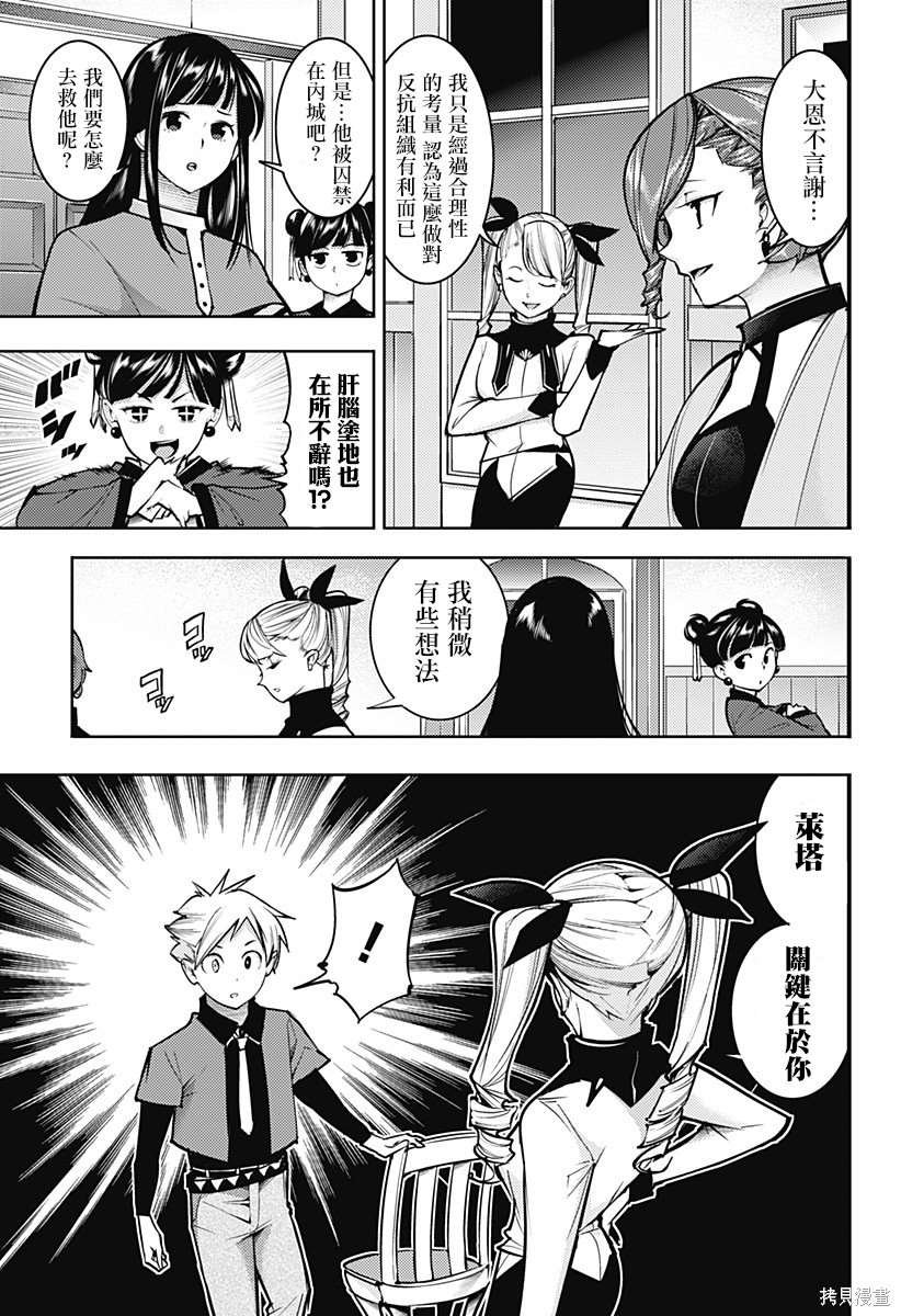 第71话