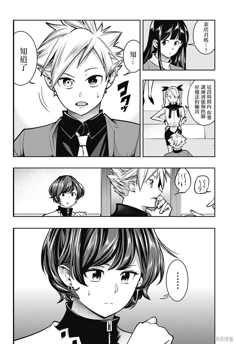 第71话