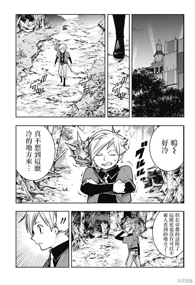 第71话