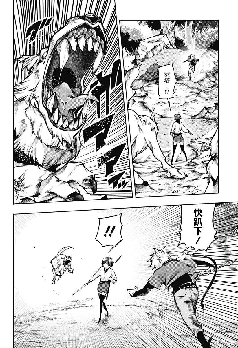第71话