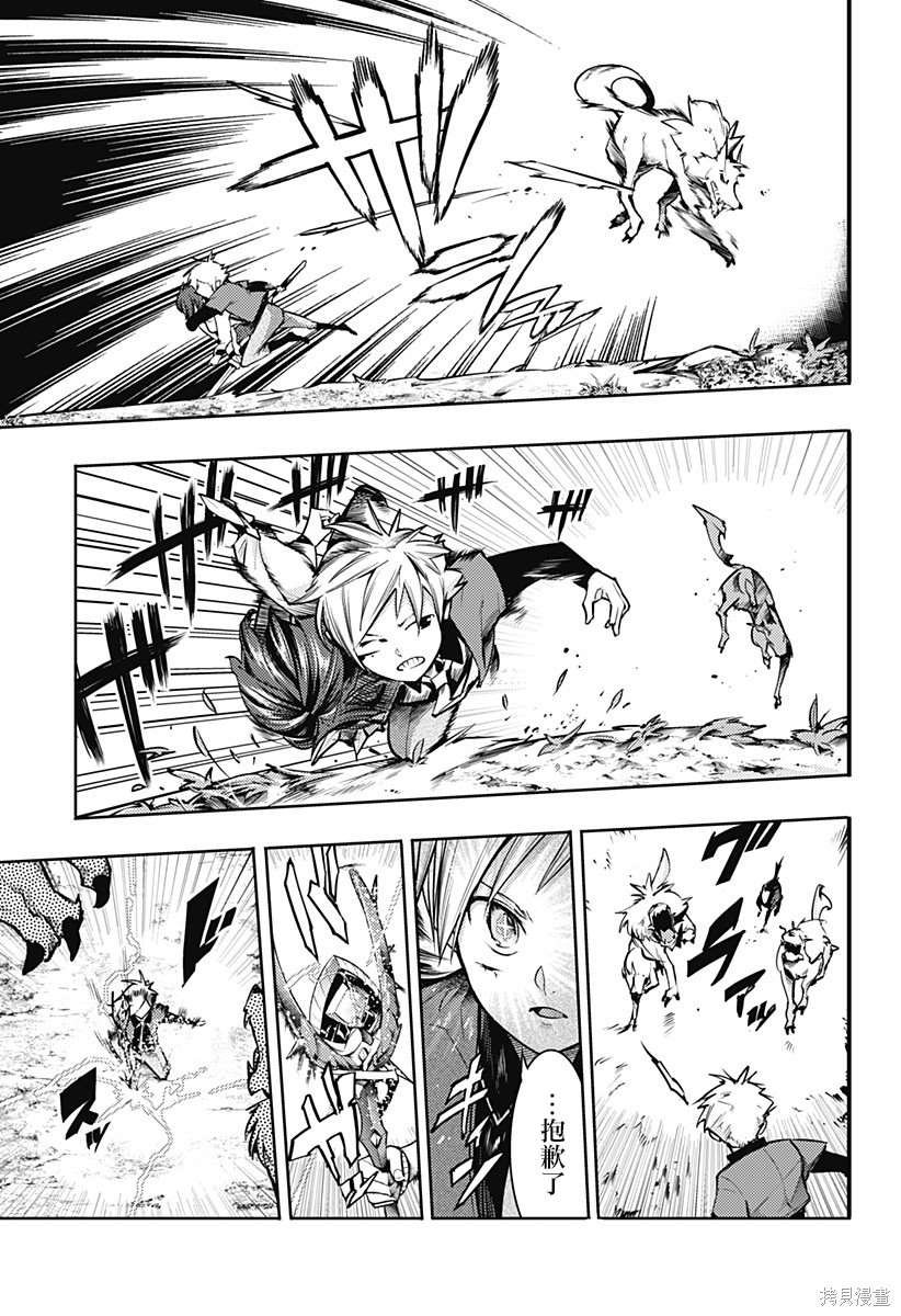 第71话