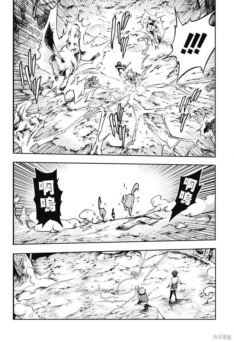 第71话