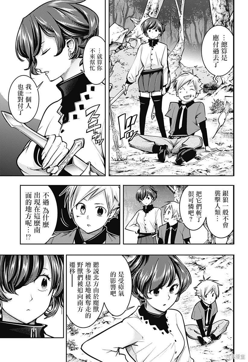 第71话