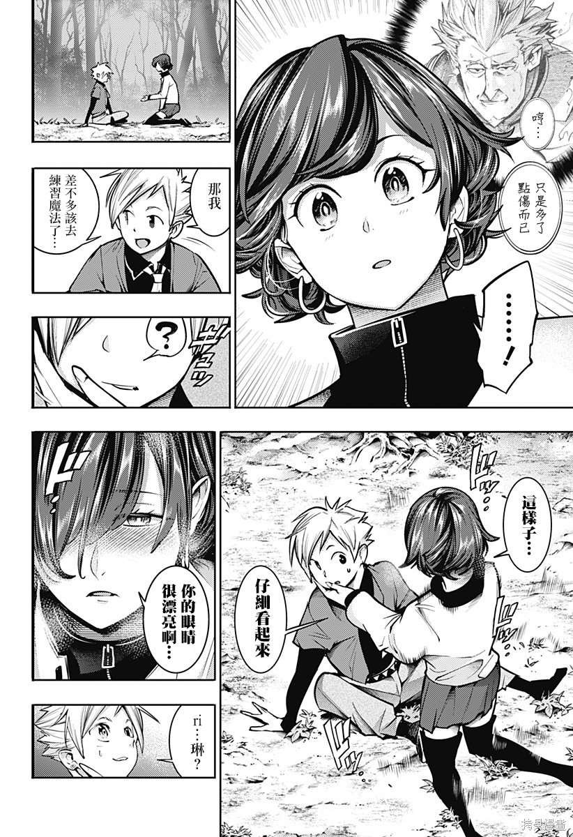 第71话
