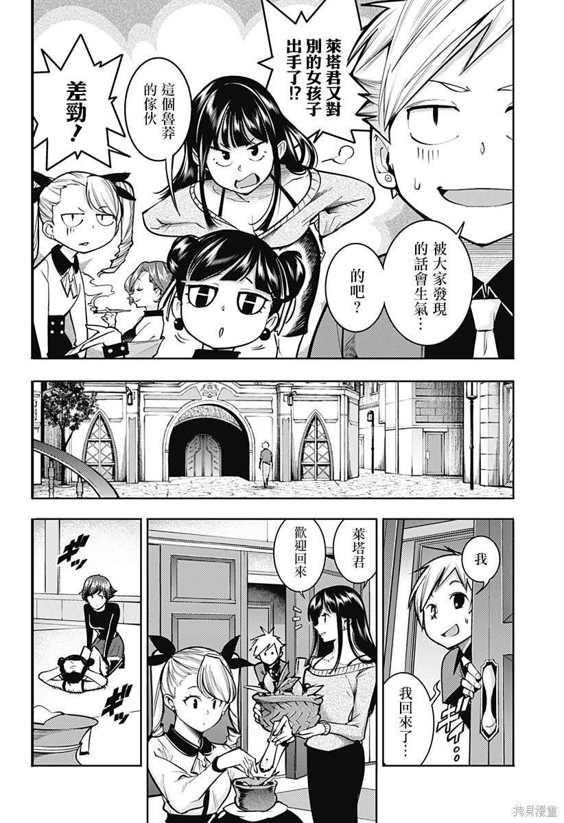 第72话